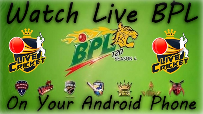 দেখে নিন কিভাবে সরাসরি BPL খেলা দেখতে হয় অ্যান্ড্রয়েড ফোন দিয়ে। ভিডিও টিউটোরিয়াল