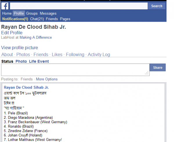 সফটওয়্যার ছাড়াই Desktop snapshot নিন Windows7 এ…