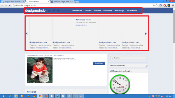 ব্লগারদের বলছি দয়া করে সাহায্য করুন (ব্লগার মারুফ, হোসাইন ভাই—এরিয়ে যাবেন না………