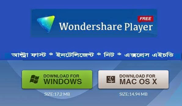 Download করে নিন অসাধারণ একটি ভিডিও প্লেয়ার Wondershare Player!!