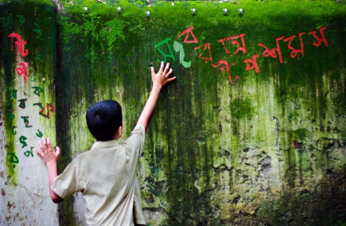 চলুন, এবার অনলাইনে বিশুদ্ধ বাংলা কন্টেন্ট বৃদ্ধি করার জন্য কাজে নেমে পড়ি। সেই সাথে অনলাইনে সকল প্ল্যাটফর্ম এ বাংলা লেখার নিয়ম এবং ক্ষুদি ক্ষুদি বাংলা বর্ণ বাদ দিয়ে অনলাইনে ঝকঝকে তকতকে স্পষ্ট বাংলা দেখার টিপস দেখে নিই ! আর নয় ইংরেজি বর্ণ দিয়ে বাংলা(বাংলিশ) লেখা!