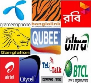 জেনে নিন বর্তমান মোবাইল ও ওয়াইমাক্স অপারেটরদের বন্ধ সিম অফারগুলো!