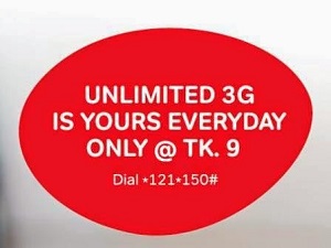 এয়ারটেলে সারাদিন আনলিমিটেড ৩জি ইন্টারনেট মাত্র ৯ টাকায়!