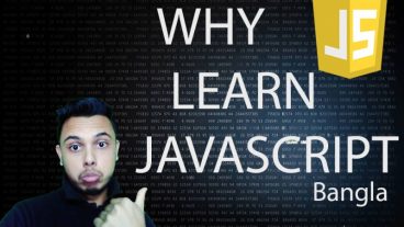 [WHY] কেন আমরা JAVASCRIPT শিখব – একসাথে খুব সহজে জানতে পারবেন সবকিছু।