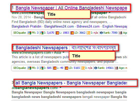 title on Search result