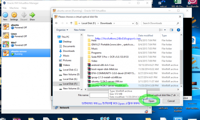 ভার্চুয়াল বক্স অথবা সার্ভারে উবুন্তু সার্ভার সেট আপ করুন। (স্ক্রীন শর্ট + ভিডিও টিউটোরিয়াল)