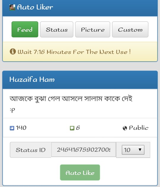 প্রমান সহকারে  নিয়ে নিন আপনার Status এ Unlimited Auto Like ♥Full Bangla Tutorial♥
