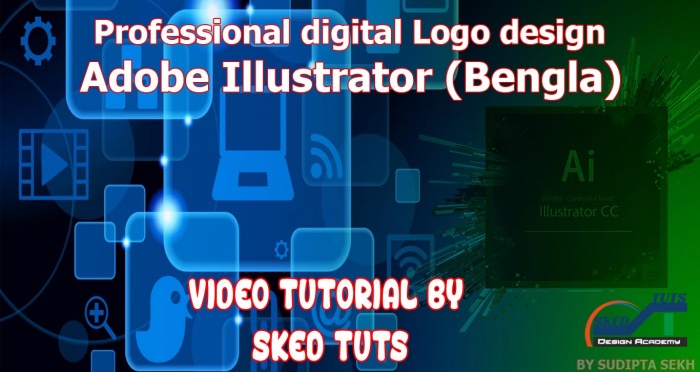 কিভাবে  লোগো ডিজাইন তৈরি করতে হয় অ্যাডোবি ইলাস্ট্রেটর