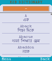 E2B বাংলা টু ইংলিশ ও Info cell-Light ইংলিশ টু বাংলা মোবাইল ডিকশনারী {Student দের জন্য খুব জরুরী} এবং আরো কিছু মোবাইল বই ডাউনলোড করুন
