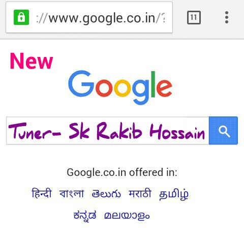 গুগল পরিবর্তন করল তাদের লোগো, জেনেনিন নতুন ও পুরানো লোগোর কিছু তথ্য!