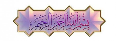 রমজান মাসের উপহার। কোরআনের পূর্ণাঙ্গ সহজ সরল বাংলা অনুবাদ। Download করে নিন।