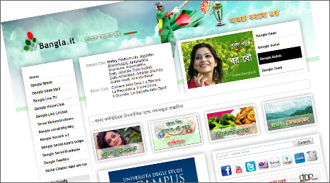 প্র্রবাসী বাংলাদেশিদের জন্য একটি চমৎকার ওয়েব সাইট – প