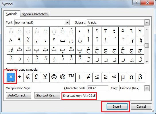 код знака умножения