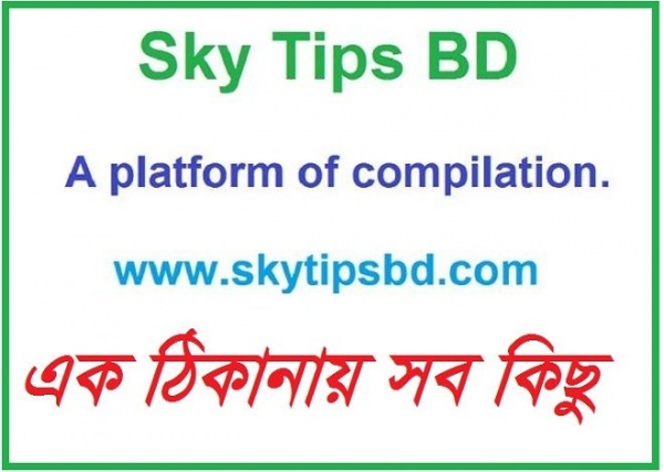 প্রাক প্রাথমিক শিক্ষার জন্য সহকারী শিক্ষক নিয়োগ পরীক্ষার ফলাফল। শুধু মাত্র যাদের দরকার তারাই ক্লিক করুন।