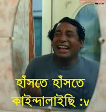 Youtube Prank এইগুলা মানুষ কেন করে এবং এইগুলা আসলেই কি? ফানি ভিডিও/প্রাঙ্ক দিয়ে কি আয় করা সম্বব! জেনে নিন।