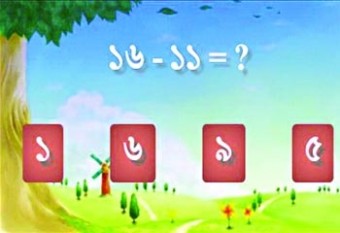 কিছু বাংলা  android Apk  খবর ও ঠিকানা।