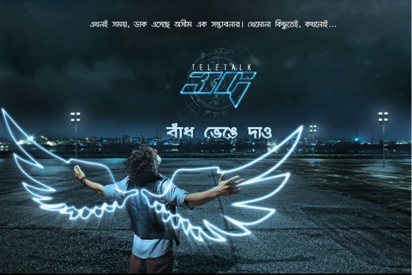 Hotspot এর ব্যাপারে সাহায্য করুন!