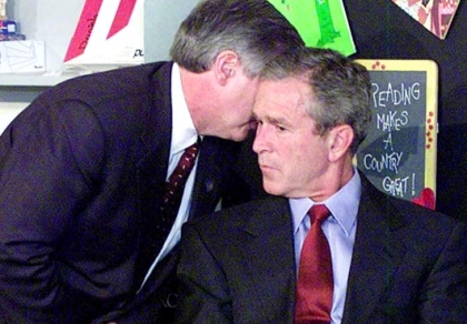 ৯/১১ ঘটনা: নিরপেক্ষ দৃষ্টিকোণ থেকে বিচার করুন