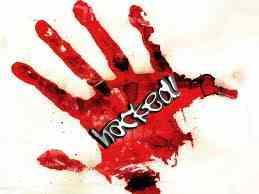 ওয়েবসাইট হ্যাকিং, ডিফেস করুন খুব সহজেই!!