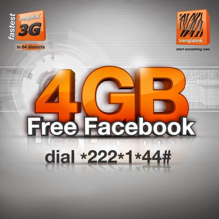 বাংলালিংক এ Free 4GB নিছেন But Facebook ছাডা অন্য সাইট থেকে Browsing & Download করতে পারছেন না? আসুন দেখি কি ভাবে চালাবেন।
