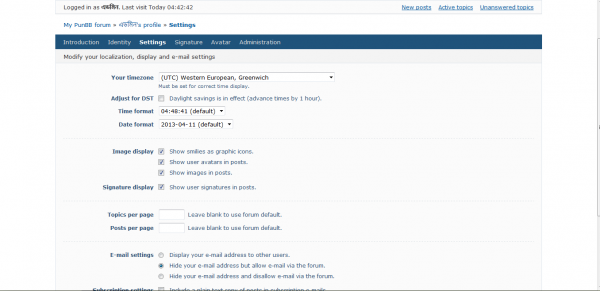 জরুরি সাহায্য চাই। পানবিবির বাংলা ও স্টাইল সমস্যা।