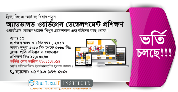 SoftTech-IT SoftTech-IT Institute