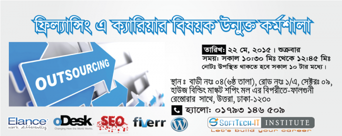 softtechit, softtech-it, softtech, it, freelancing, workshop, online, earn, money