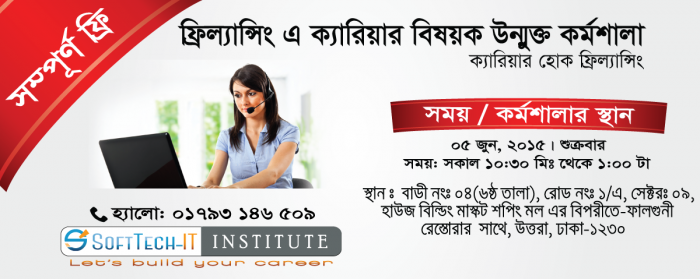 SoftTech-IT, Freelancing WorkShop