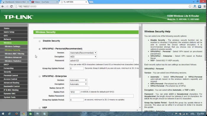 খুব সহজেই পরিবর্তন করে নিন আপনার ওয়াইফাই এর নাম। (SSID name)