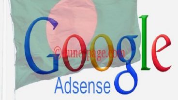 সাম্প্রতিকতম  গুগল অ্যাডসেন্সের সেরা বিকল্প অ্যাড নেটওয়ার্ক লিস্ট