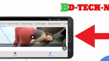 MX Player  দিয়ে online Vedio দেখুন (অনেক খারাপ ভিডিও)