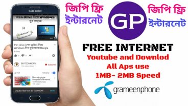 Gp free internet 100% Work জিপি ফ্রি নেট by Easynet