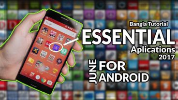 ৫টি গুরুত্বপূর্ণ অ্যান্ড্রয়েড এপ্লিকেশন ২০১৭ (জুন)