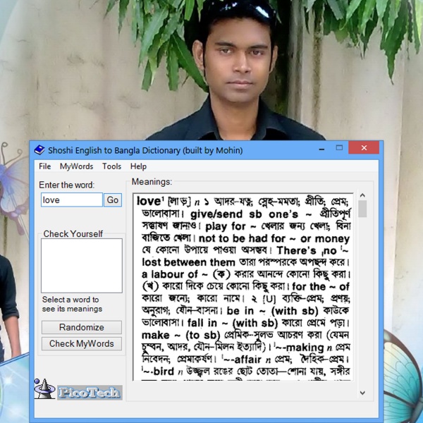 শশী ইংরেজি টু বাংলা ডিকশনারী ডিরেক্ট ডাউনলোড