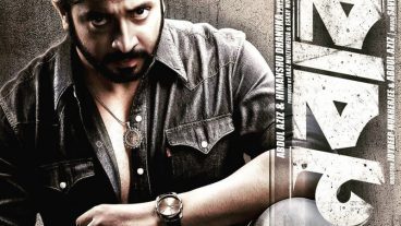 Nobab Movie ডাউনলোড করুন ফুল স্পিডে SUPER CLEAR