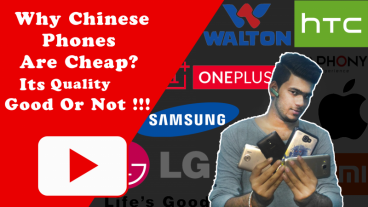 চায়না ফোন গুলো কেন এত সস্তা আর কিভাবে কম দামে বিক্রি হয়
