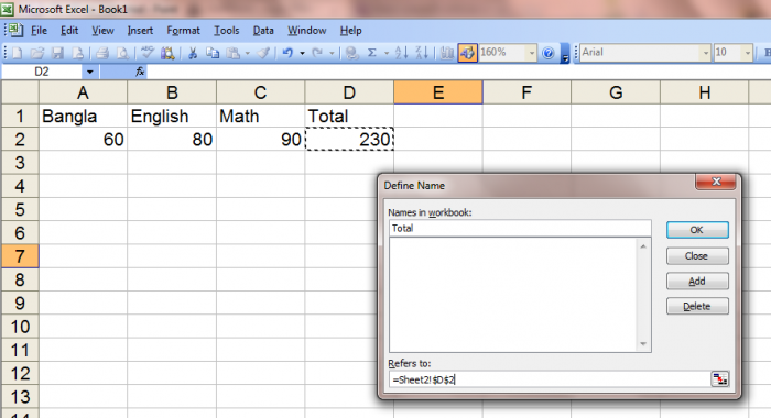 এক্সেল প্রোগ্রামে যে কোন সূত্র আপনার নিজের পছন্দের নামে স্টোর করুন
