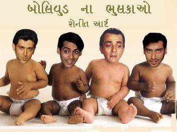 মজার কিছু ছবি দেখুন মজা না লাগলে দেখার দরকার নাই (আগের পোষ্টির জন্য দুঃখিত, এখন ঠিক আছে কিনা দেখেন তো)