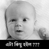 টি.টি ভাইদের সাহায্য চাই  please Help Me……