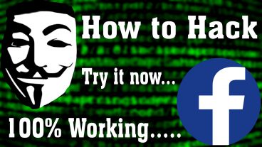 কিভাবে ফেসবুক হ্যাক করবেন 100% কাজ করবে