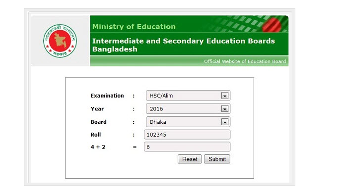 ২০১৬ সালের এইচএসসি ও সমমান পরীক্ষার রেজাল্ট দেখুন সবচেয়ে সহজে School and Madrasha
