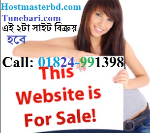 ২টা  ওয়েবসাইট নিয়া প্রব্লেম এ আছি  টেকটিউনস বন্ধুরা হেল্প  করো আমায়, আমি  ২টা  ডোমেইন বা  ওয়েবসাইট  সেল করতে চাই