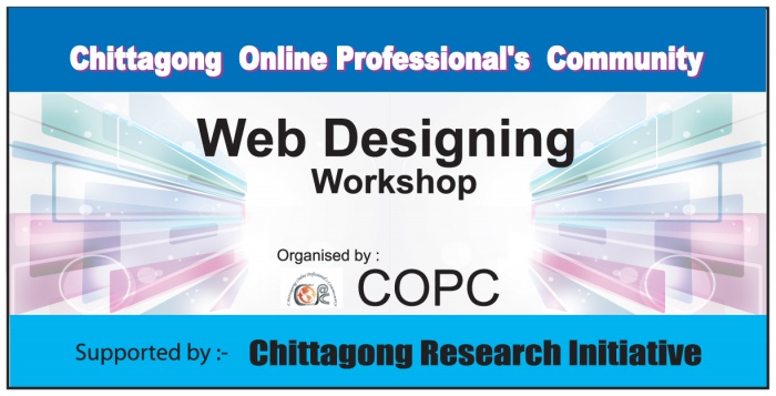 COPC এর উদ্যোগে হয়ে গেলো দুইদিন ব্যাপী ওয়েবডিজাইন ওয়ার্কশপ