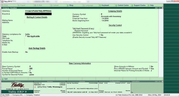 ট্যালিটিউটোরিয়াল– ৪: কোম্পানি তৈরি করা– বন্ধ করা এবং তথ্য পরিবর্তন করা