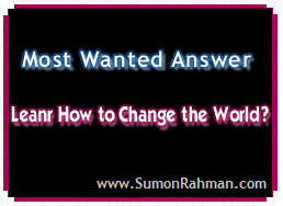 একমিনিট মস্তিকটাকে বাদ দিয়ে হৃদয় দিয়ে ভাবুন আপনার পরিচয়টা কি?- সর্বকালের সর্বশ্রেষ্ট উত্তর!