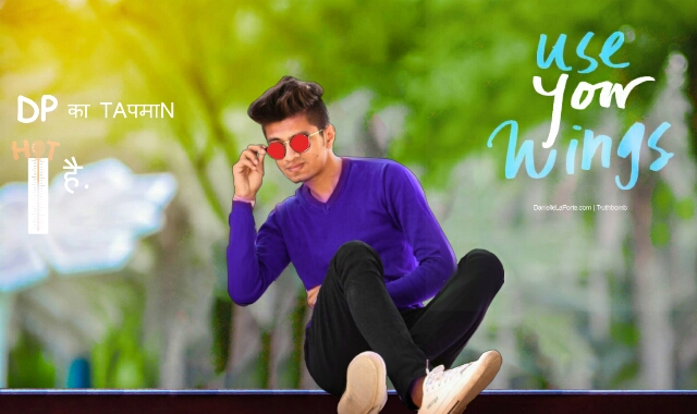 আপনার ছবিকে আরো স্মার্ট করে নিন প্রেপেশনালদের মত এই ছোট্ট এপ্সটি দিয়ে।