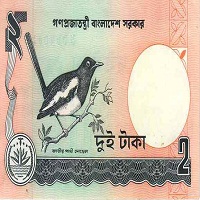 টাকার গায়ে কলঙ্কের চিহ্ন এঁকে দিবেন না প্লিজ…