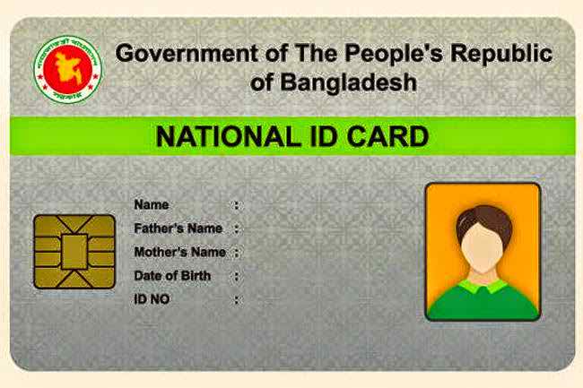 স্মার্টকার্ড ছাপানোর কাজ শুরু ! দিতে হবে ১০ আঙুলের ছাপ ও চোখের মণির ছবি