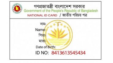 ভোটার এলাকা স্থানান্তর করবেন “নো টেনশান” এগুতে পারেন এই পথে