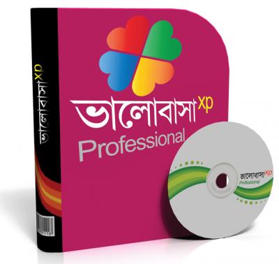 হৃদয়ে ভালোবাসা ইনস্টল করুন ! ফিউশন ফাইভ [ভালোবাসা দিবসের অন্যতম উপহার]